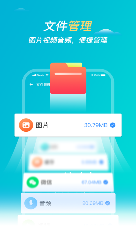 快清理卫士最新版2022官方下载-快清理卫士官网app最新版下载 1.0.0