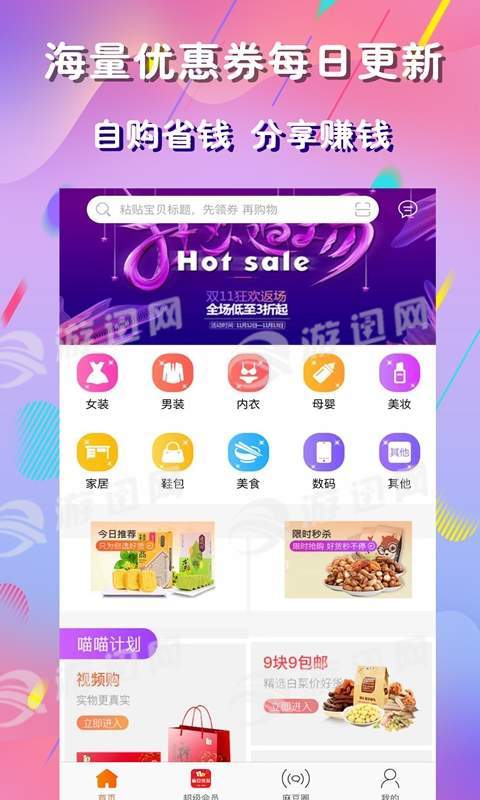 麻豆优品最新版2022官方下载-麻豆优品官网app最新版下载 1.0.0