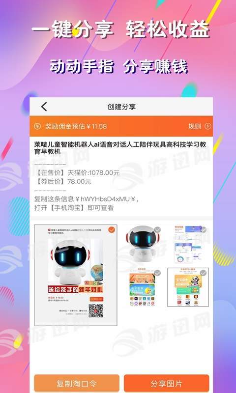 麻豆优品最新版2022官方下载-麻豆优品官网app最新版下载 1.0.0