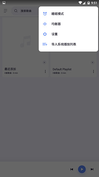 Stellio Playerapp下载免费版-Stellio Player最新版下载 6.4.2