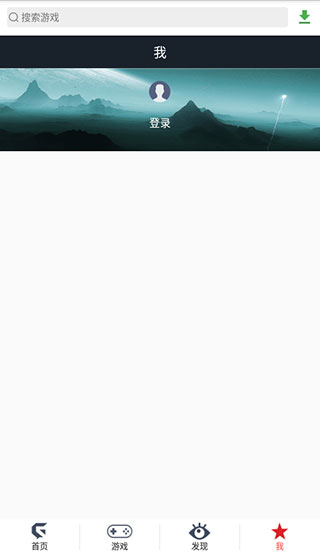 游聚游戏平台app下载安装到手机-游聚游戏平台官网app最新版 1.10