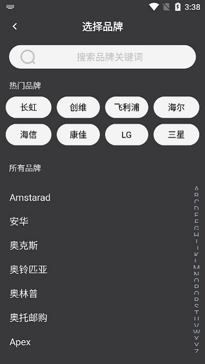kh万能遥控器空调app官方下载最新版-kh万能遥控器空调手机版下载 1.0.1