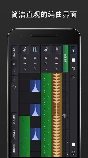 midi音乐制作app下载安装到手机-midi音乐制作官网app最新版 3.0.1