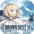 棕色尘埃2正版