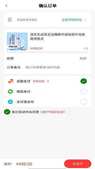 华宣优选手机版下载-华宣优选app下载最新版 1.5.8