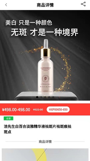华宣优选手机版下载-华宣优选app下载最新版 1.5.8