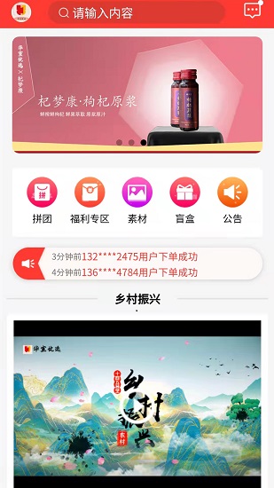 华宣优选手机版下载-华宣优选app下载最新版 1.5.8