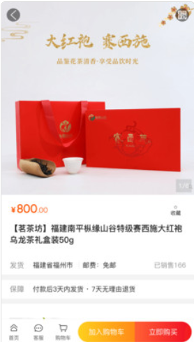 城购生活测试版app下载安装到手机-城购生活测试版app官方版下载 1.0.3