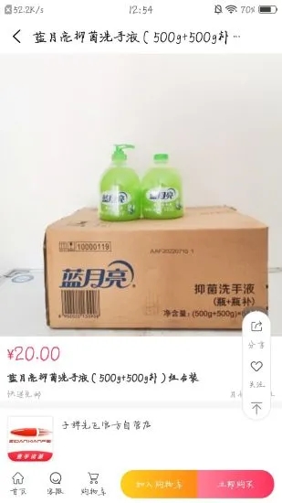 城购生活测试版app下载安装到手机-城购生活测试版app官方版下载 1.0.3