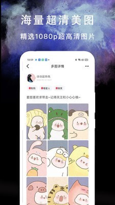头像美图壁纸大全app下载安装-头像美图壁纸大全最新版本下载 1.0.0