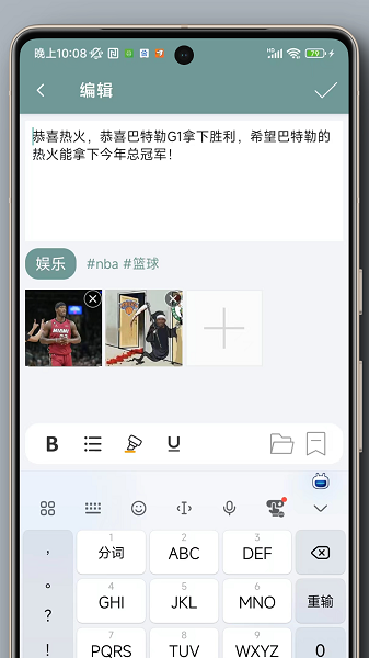 自书最新版2022官方下载-自书官网app最新版下载 1.9.6