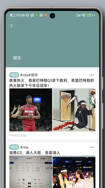 自书最新版2022官方下载-自书官网app最新版下载 1.9.6