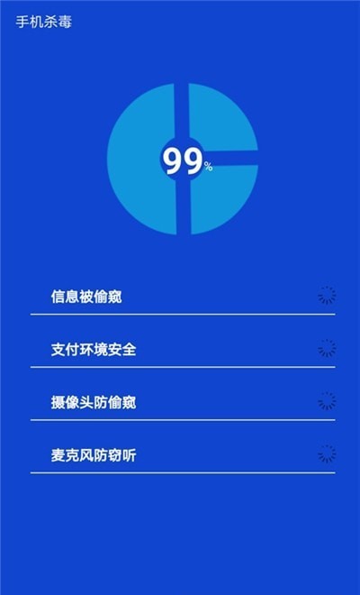 快速清理管家app官网下载安装-快速清理管家软件手机版下载 1.0.0