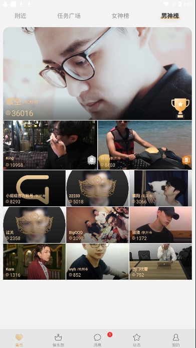 初见交友官网下载安装到手机-初见交友app最新版本免费下载 1.0.1