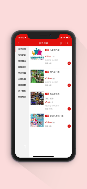 麦贝生活最新版2022官方下载-麦贝生活官网app最新版下载 1.3