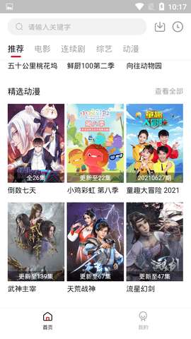 KK追剧app下载安装最新版-KK追剧手机app官方下载 1.0.7