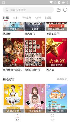 KK追剧app下载安装最新版-KK追剧手机app官方下载 1.0.7