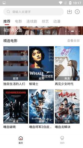 KK追剧app下载安装最新版-KK追剧手机app官方下载 1.0.7