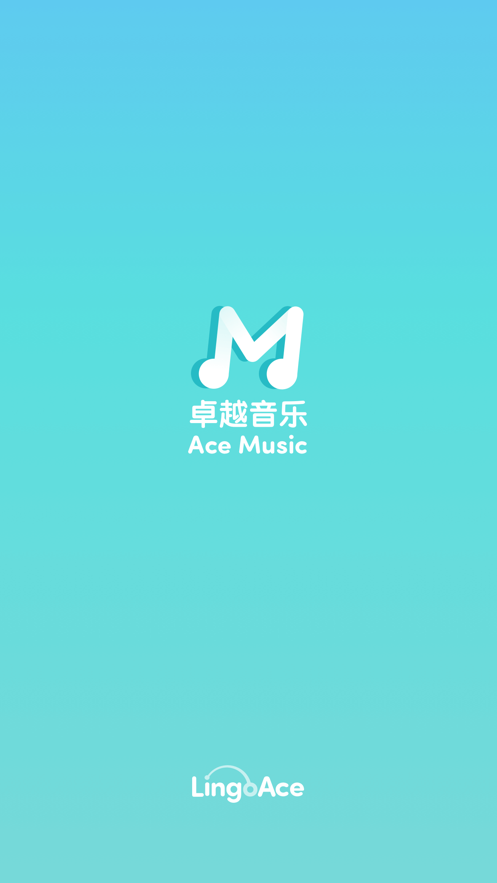 卓越音乐app下载安装最新版-卓越音乐手机app官方下载 4.7.0