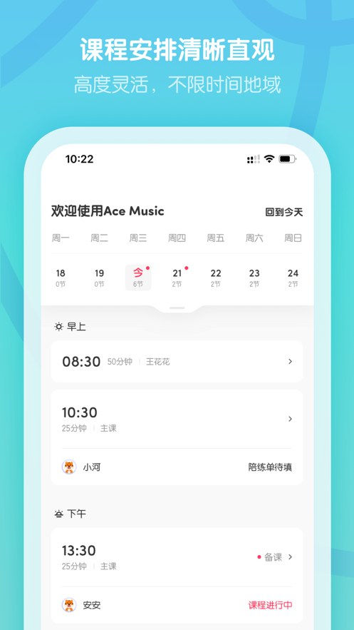 卓越音乐app下载安装最新版-卓越音乐手机app官方下载 4.7.0