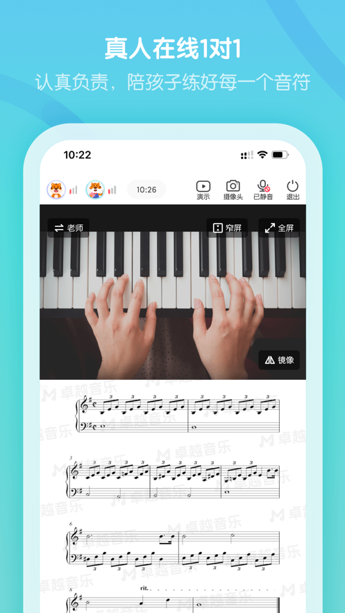 卓越音乐app下载安装最新版-卓越音乐手机app官方下载 4.7.0