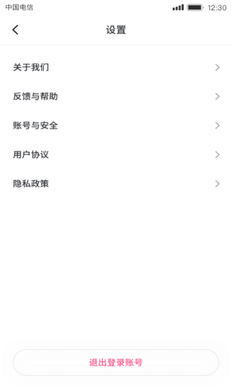 甘蔗视频无限次数版app下载最新版-甘蔗视频无限次数版官方app手机版下载安装 2.4.7.3