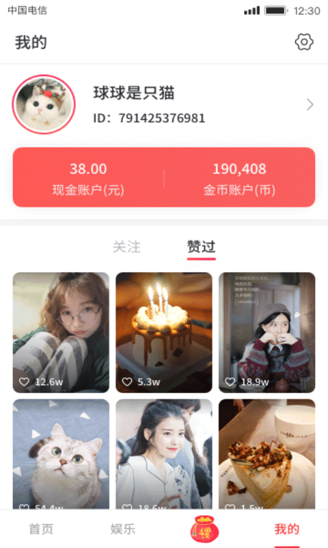 甘蔗视频无限次数版app下载最新版-甘蔗视频无限次数版官方app手机版下载安装 2.4.7.3