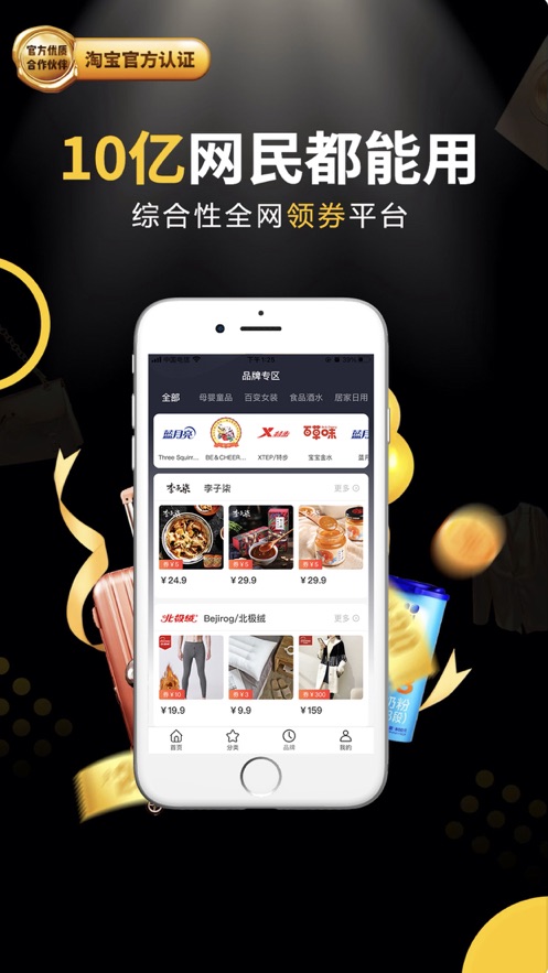 米乐生活会员版破解版免费下载-米乐生活会员版手机app最新版下载 2.0.4
