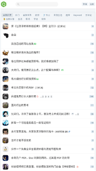 虫部落app下载免费版-虫部落最新版下载 1.0