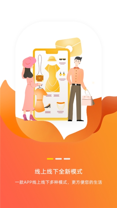 百成优品app下载安装到手机-百成优品app官方版下载 1.5.1