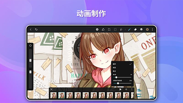 天生会画app下载安装到手机-天生会画app官方版下载 12.4.1.151