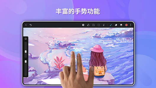 天生会画app下载安装到手机-天生会画app官方版下载 12.4.1.151