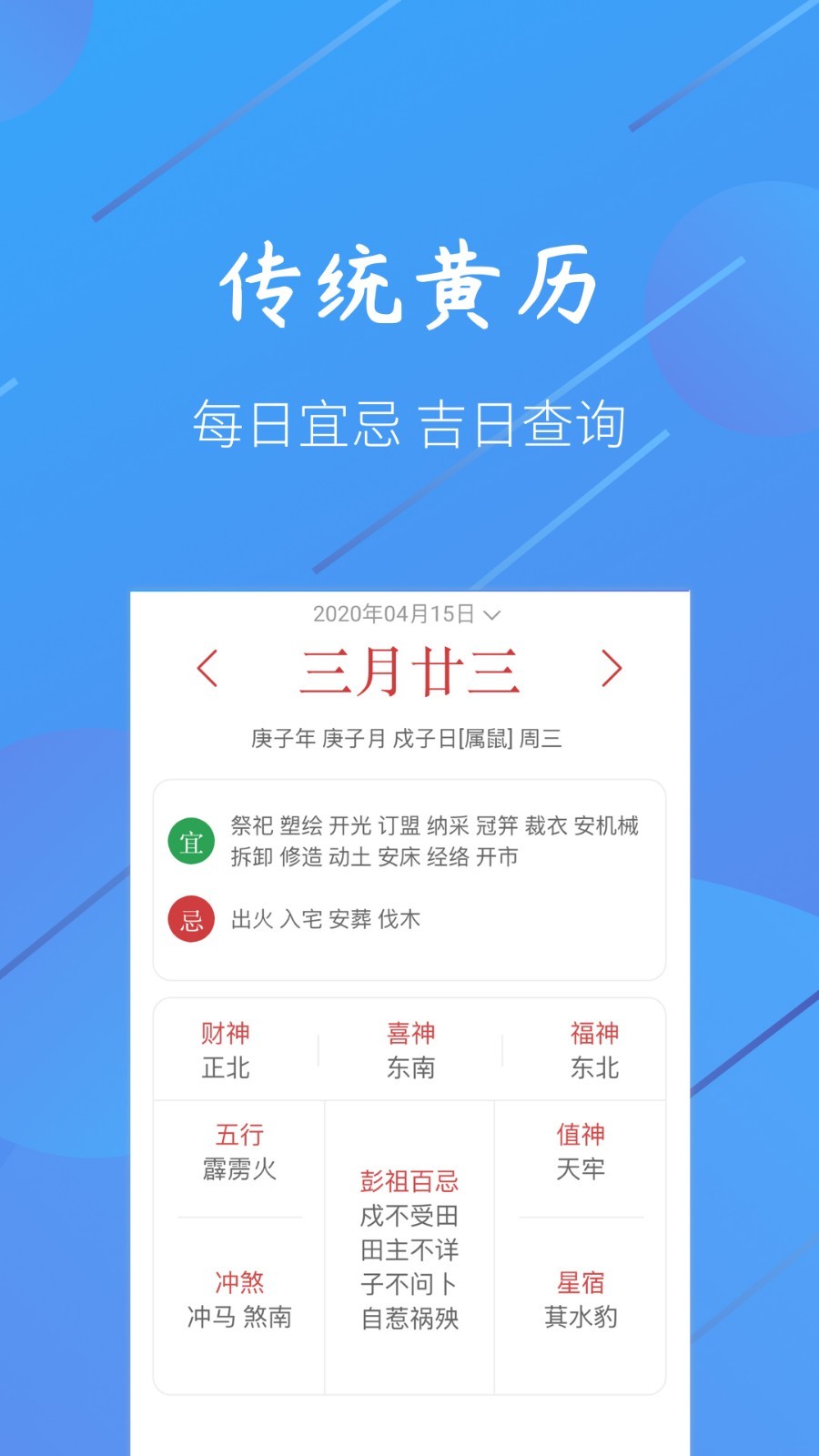 小小天气最新版下载-小小天气app下载 1.1.4
