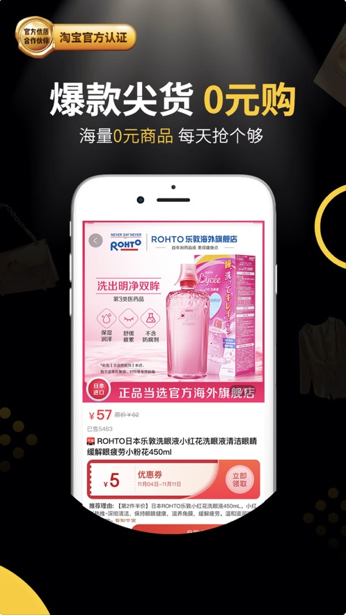 米乐生活app下载官方版-米乐生活app下载 2.0.4