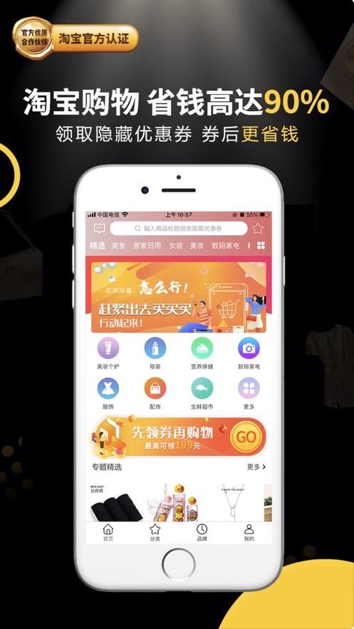 米乐生活app下载官方版-米乐生活app下载 2.0.4