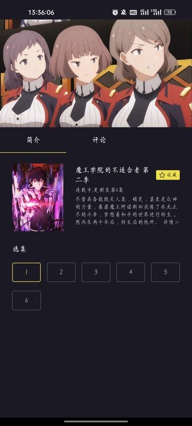 橘漫app下载安装到手机-橘漫app官方版下载 1.5.0