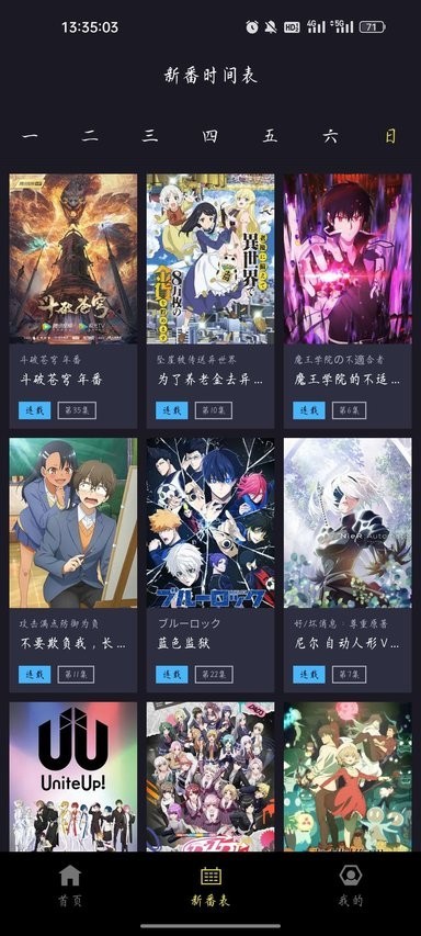橘漫app下载安装到手机-橘漫app官方版下载 1.5.0