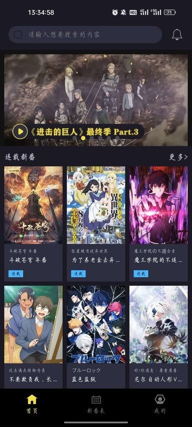 橘漫app下载安装到手机-橘漫app官方版下载 1.5.0