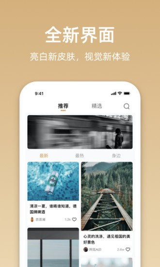 星悦音乐app下载安装-星悦音乐手机版下载 1.1.0