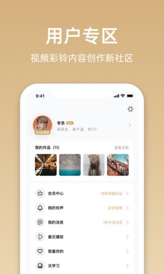 星悦音乐app下载安装-星悦音乐手机版下载 1.1.0