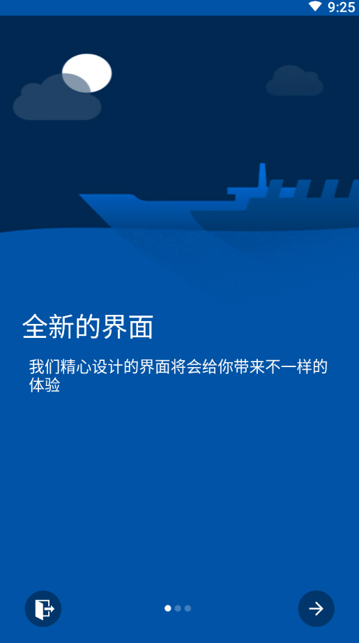Solve Equationapp下载安装到手机-Solve Equation官网app最新版 7.3.2