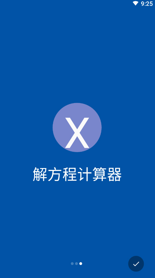 Solve Equationapp下载安装到手机-Solve Equation官网app最新版 7.3.2
