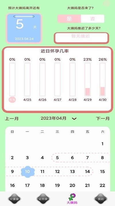全能实用计算器app下载安装-全能实用计算器手机版下载 1.0