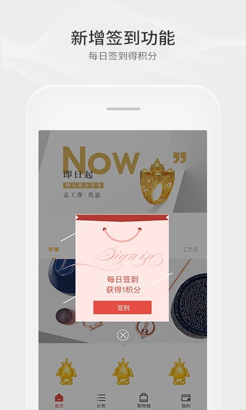 小金主app下载官方版-小金主app下载 2.3.0