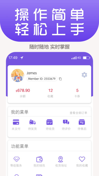 LingYIapp下载安装到手机-LingYI官网app最新版 1.0.0