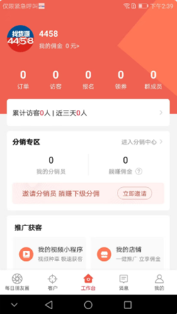 每日团品app官网下载安装-每日团品软件手机版下载 1.0.0
