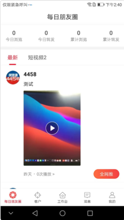 每日团品app官网下载安装-每日团品软件手机版下载 1.0.0