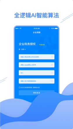 微企乐最新版下载-微企乐app下载 1.0