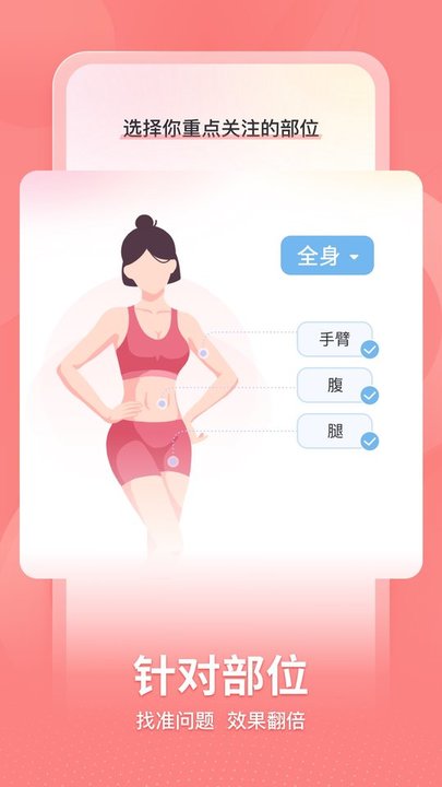 超燃HIITapp官网下载安装-超燃HIIT软件手机版下载 1.0