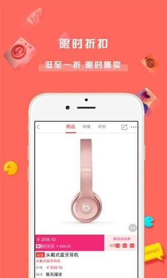 汇优商城最新版2022官方下载-汇优商城官网app最新版下载 2.1.4